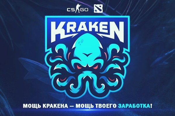 Кракен сайт официальный ссылка kraken clear com