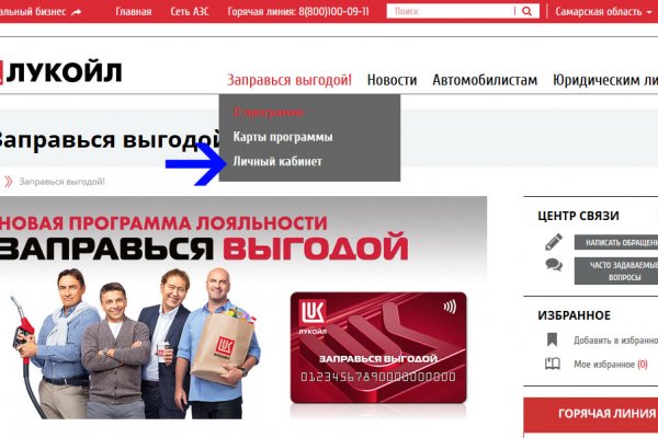 Как восстановить доступ к аккаунту кракен