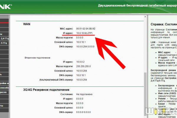 Как зайти на кракен