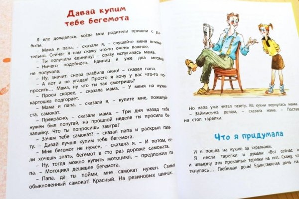 Кракен сайт закладок