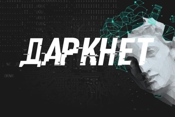 Кракен сс