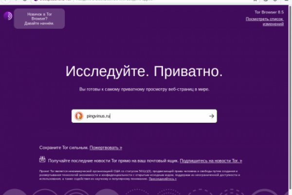 Кракен сайт kr2web in