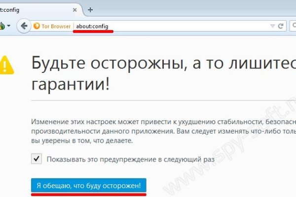 Кракен ссылка на тор официальная онион