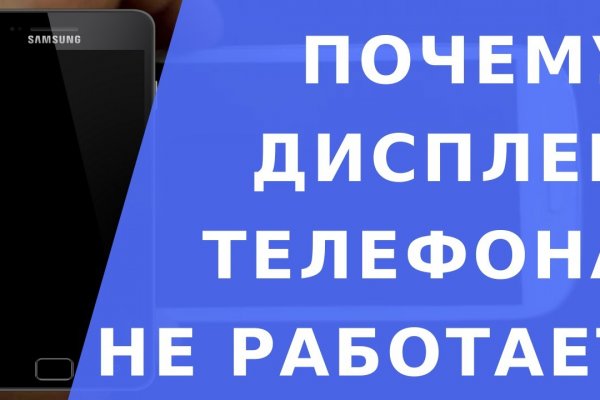 Кракен зарегистрироваться