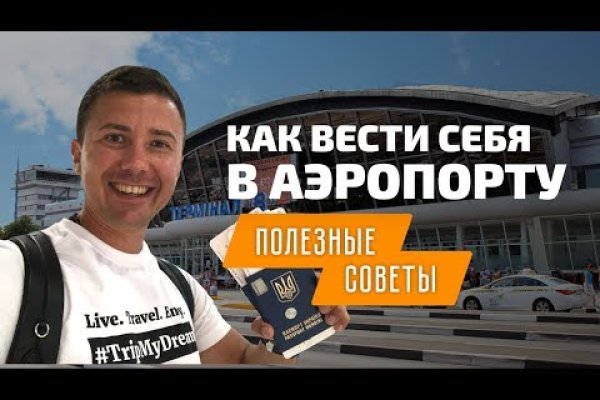 Kraken дарк магазин