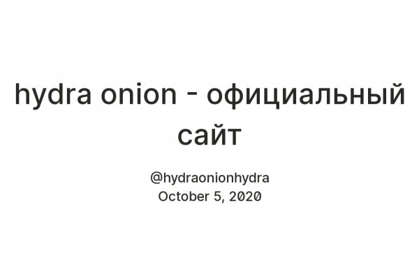 Не зачисляются деньги на кракен