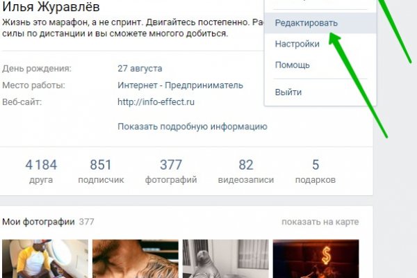 Зайти на кракен без тора