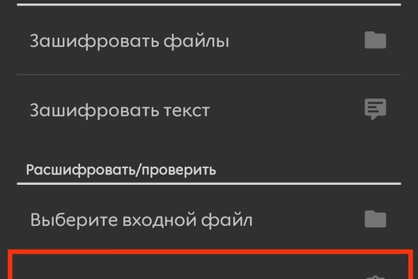 Кракен сайт kr2web