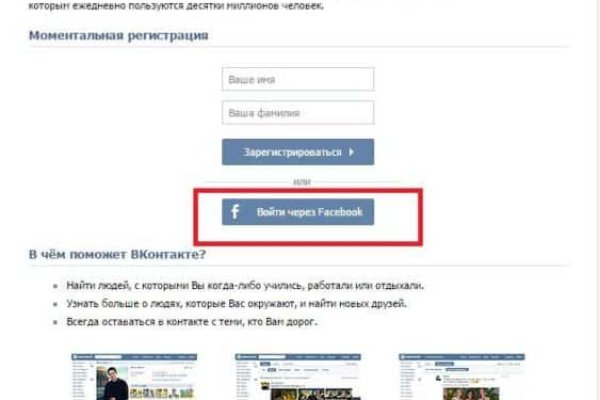 Регистрация кракен