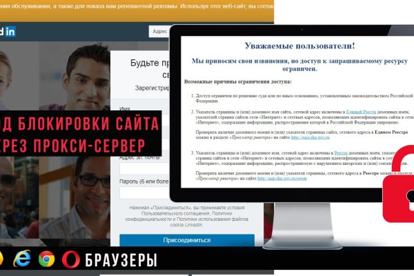 Ссылки на сайты даркнета