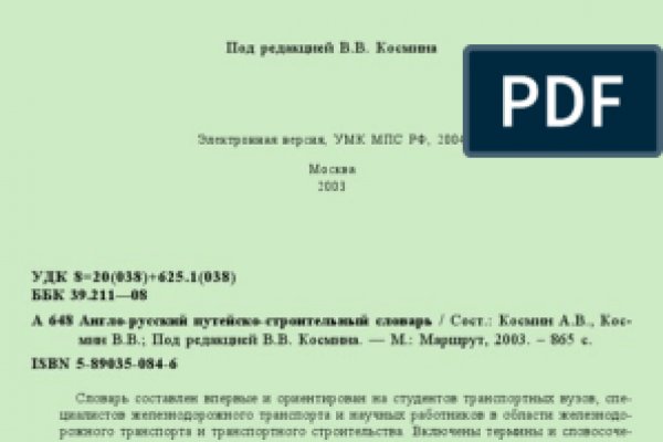 Kra26.gl