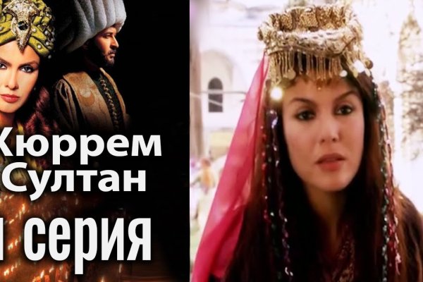 Ссылки онион