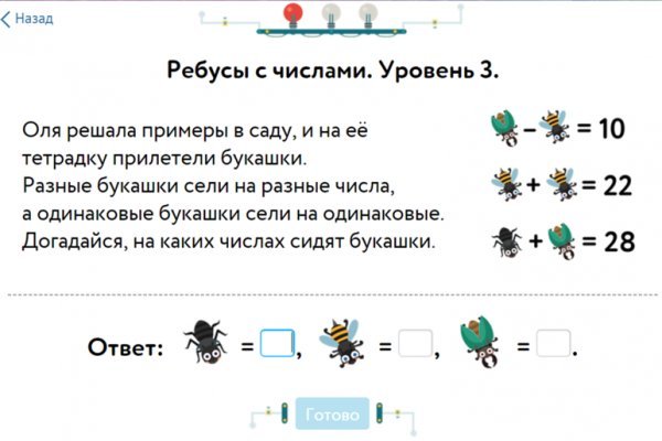 Кракен сайт вход