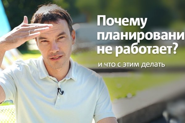 Кракен сайт 13at