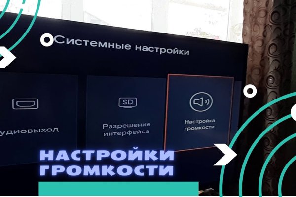 Kraken market зеркала