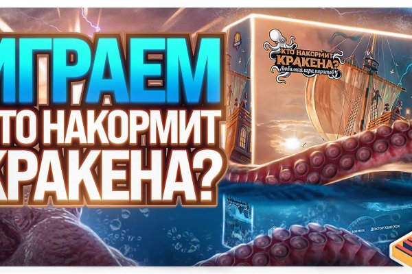 Как купить через кракен