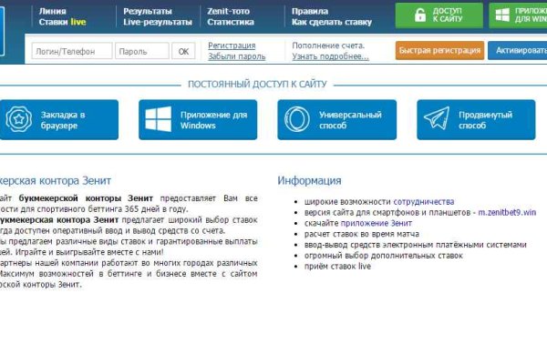 Что с кракеном сайт