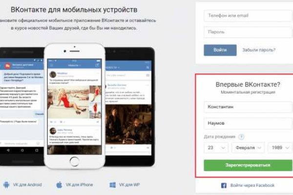 Что с кракеном сайт на сегодня