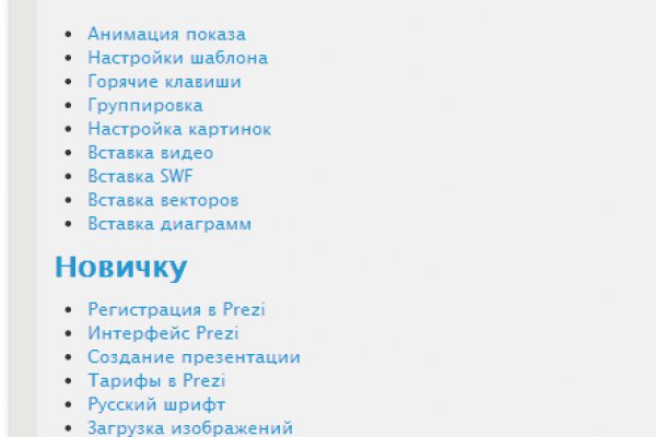 Kraken darknet to run