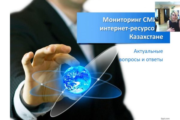 Кракен что за сайт