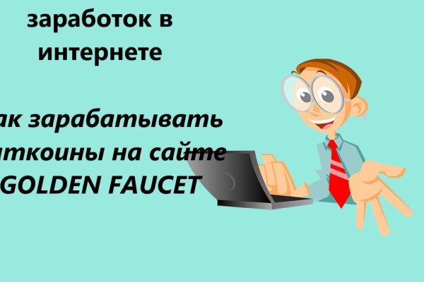 Кракен это современный даркнет маркет