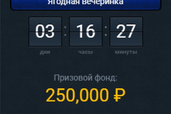 Кракен мага