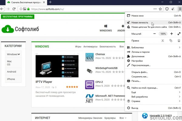 Кракен маркетплейс что там продают