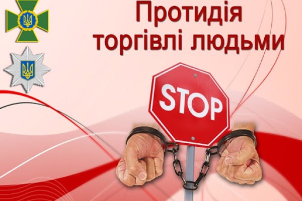 Как зайти на площадку кракен