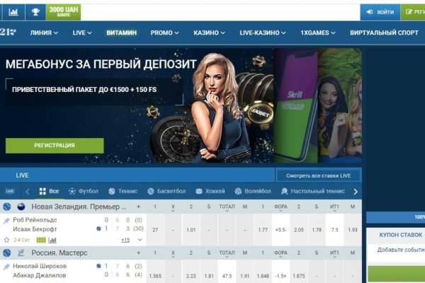 Кракен сайт ссылки актуальные