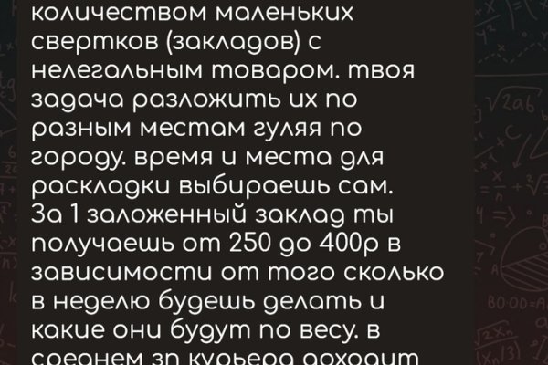 Kraken darknet ссылка тор