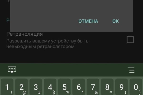 Зеркало kraken тор ссылка рабочее