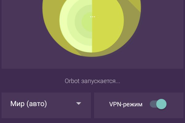 Кракен войти сегодня