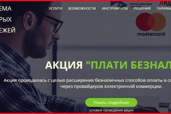 Кракен онион тор