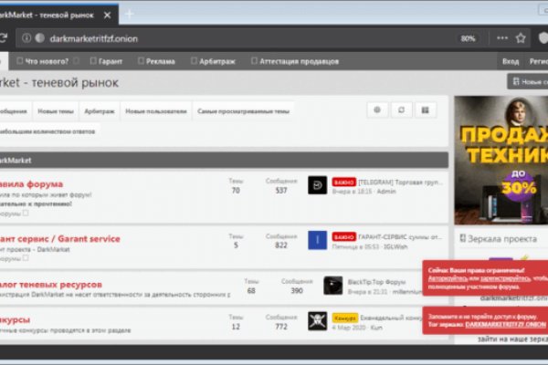 Кракен шоп интернет