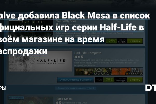 Kraken в россии