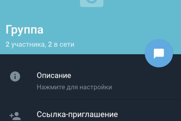 Зеркало кракен