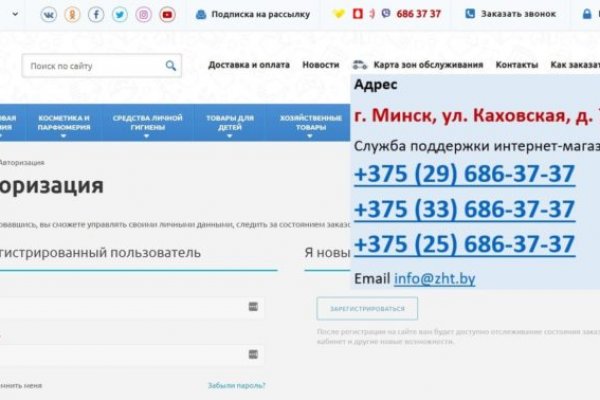 Кракен даркнет сайт