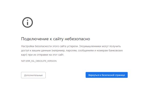 Кракен 2024 сайт
