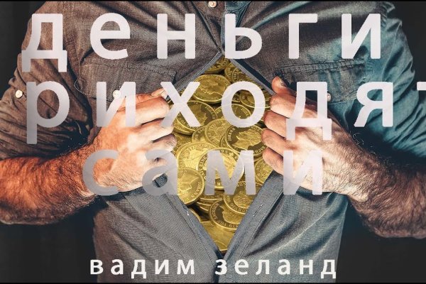 Кракен вход магазин