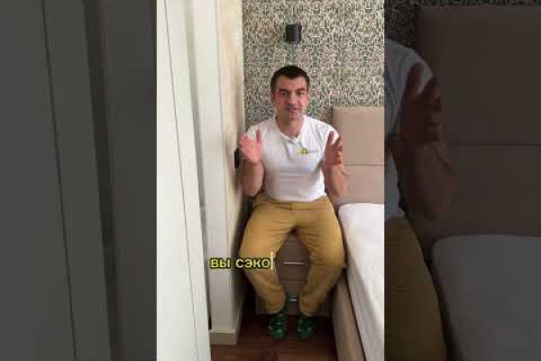 Браузер кракен