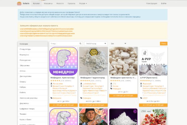 Кракен ссылки krakenwebs org