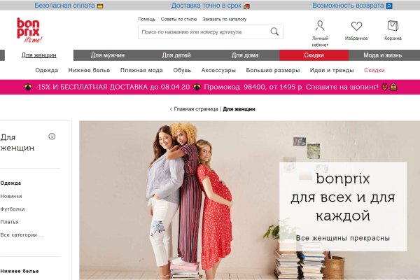 Кракен сайт ссылка kraken clear com