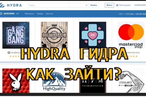 Проблемы со входом на кракен