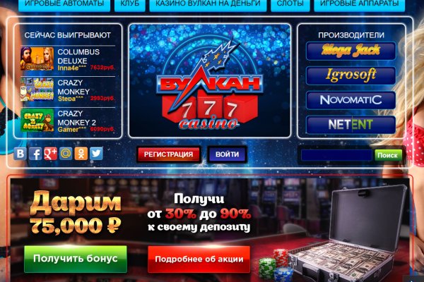 Kraken вход зеркало
