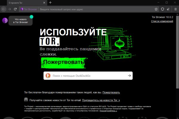 Современный маркетплейс kraken door