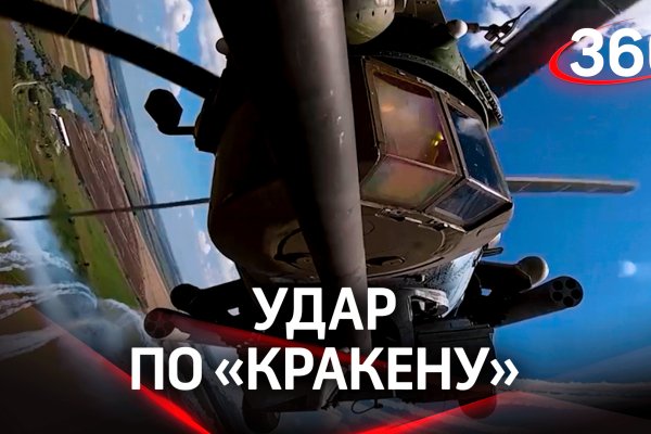 Кракен через обычный браузер